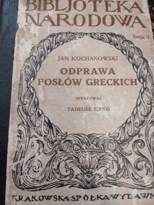 Kochanowski ODPRAWA POSŁÓW GRECKICH BN