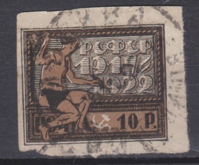 Rosja 10 rub. - 1917-1922