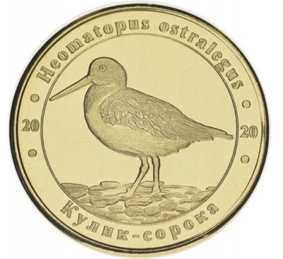 Ukraina - 1 złotnik Ostrygojad zwyczajny (2020)