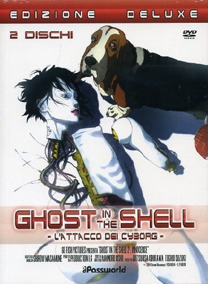 GHOST IN THE SHELL 2: INNOCENCE (GHOST IN THE SHEL