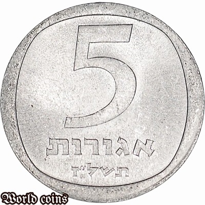 5 AGOR 1977 IZRAEL