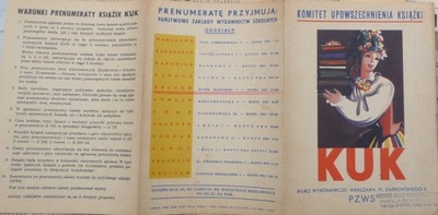 Komitet Upowszechniania Książki – 1948 ULOTKA