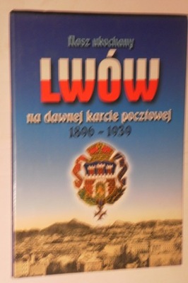Lwów 1896-1939 dawne pocztówki / Album - budynki place parki