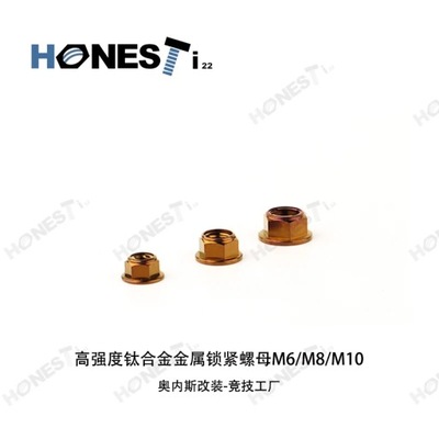 Gr5 Ti-6Al4v Titanium alloyM12 shaft and M12 nut r For Motorcycle ~23740