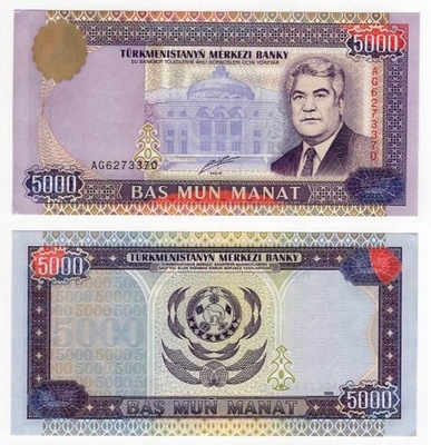 TURKMENISTAN 1999 5000 MANAT