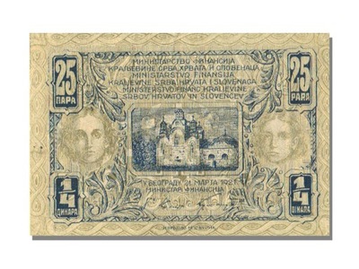 Banknot, Jugosławia, 25 Para = 1/4 Dinar, 1921, AU