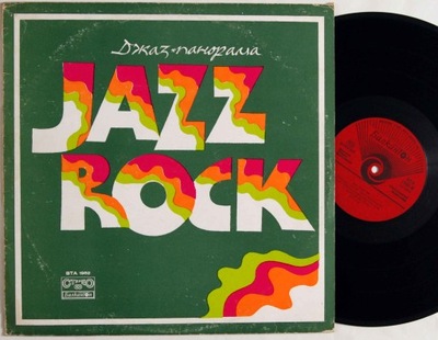 VA - Jazz Rock 1975 (Chick Corea, Al Di Meola ...)