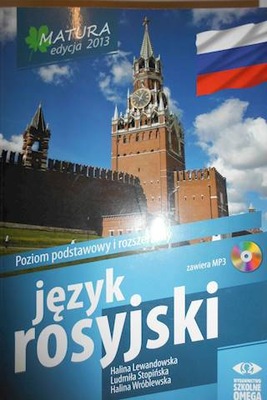 Jezyk rosyjski. + plyta cd - Praca zbiorowa