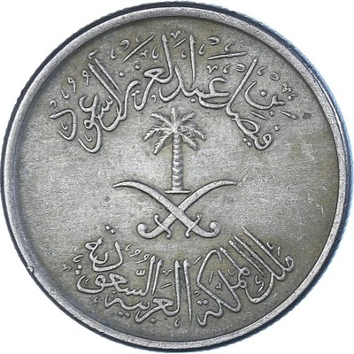 Arabia Saudyjska, 25 Halala, 1/4 Riyal, 1972