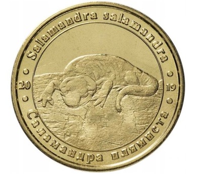 Ukraina - 1 złotnik Salamandra plamista (2019)