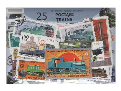 Pakiet 25 znaczków pocztowych - POCIĄGI
