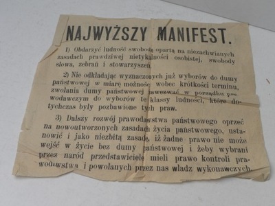 1918 ULOTKA NAJWYŻSZY MANIFWEST