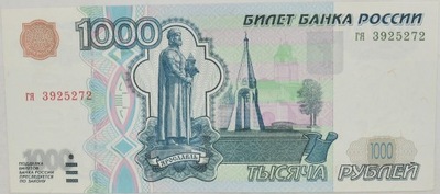 2.ef.Rosja, 1 000 Rubli 1997, P.272.a, St.1