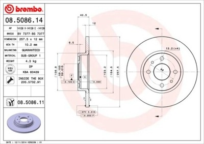 ДИСК HAM. ПЕРЕДНЯЯ UV FRONT CHRYSLER/FIAT/LANCIA