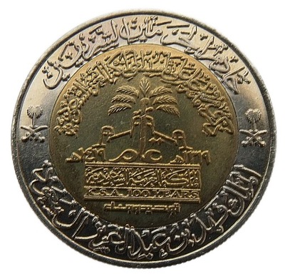 ARABIA SAUDYJSKA 100 HALALA 1998 1419 100 LAT KRÓL