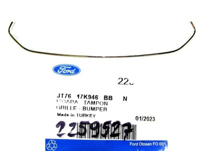 Молдинг решетка верхний ford transit tourneo courier фото №1