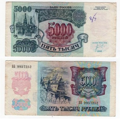 ROSJA 1992 5000 RUBLI