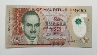 Mauritius 500 Rupees UNC