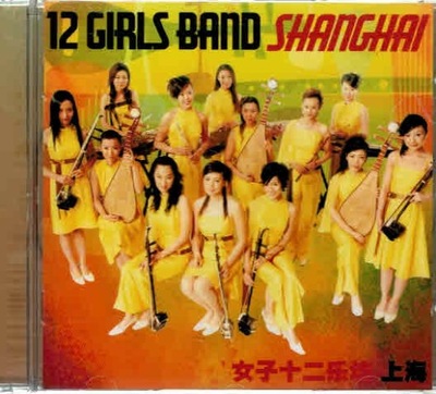 12 Girls Band - Shanghai CD