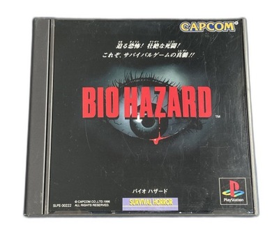Biohazard / Resident Evil NTSC-J