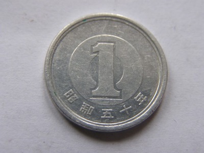 JAPONIA JAPAN 1 YEN 1975 ROK BCM !!!!!!!!!!!! 0895