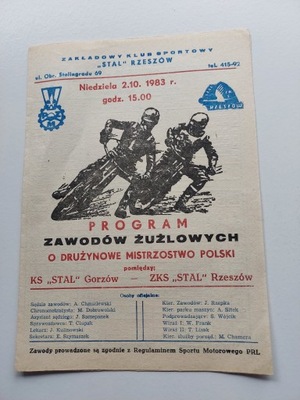 1983 STAL RZESZÓW-STAL GORZÓW