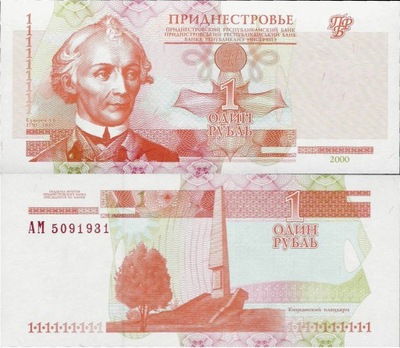 Naddniestrze 2000 - 1 ruble - Pick 34 UNC