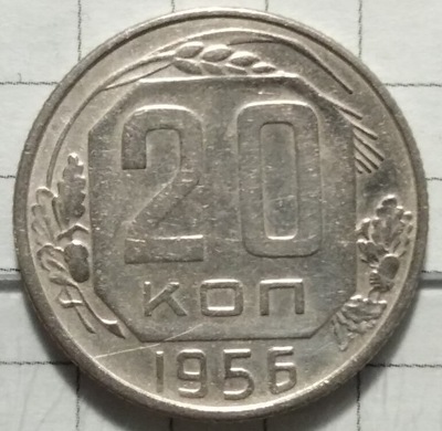 20 Kopiejek 1956 *(23953)