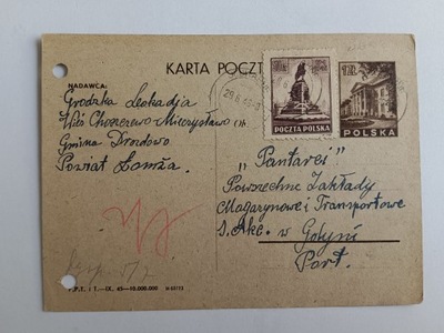 KARTKA POCZTOWA DROZDOWO ŁOMŻA 1946 R 2326 A