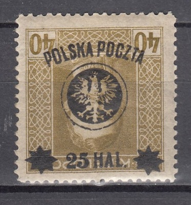 1918 Wydanie lubelskie Fi 23a No ** gw.Korszeń