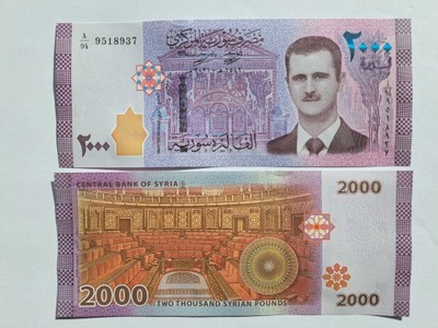 SYRIA -2000 FUNTÓW 2021,UNC