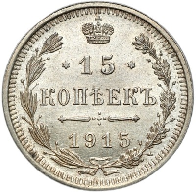 Rosja. Mikołaj II. 15 kopiejek 1915 ВС, Petersburg - PIĘKNE