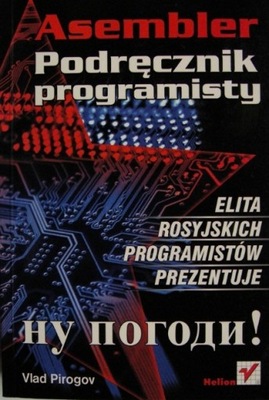 Asembler Podręcznik programisty