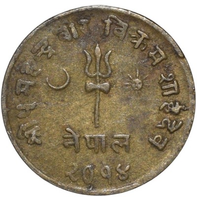 Nepal 1 pajs 1957