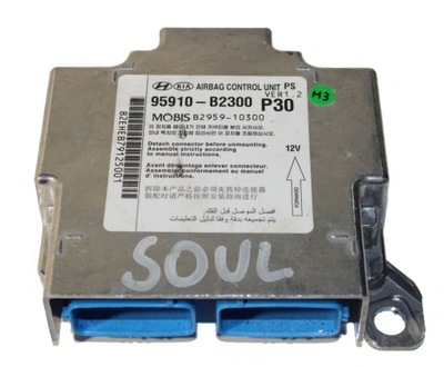 Kia soul ii модуль блок управления подушек подушка безопасности фото №1