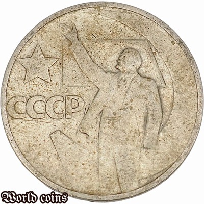 1 RUBEL 1967 - 50 LAT ZSRR