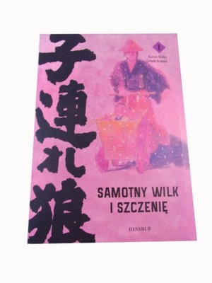 SAMOTNY WILK i SZCZENIĘ tom 1