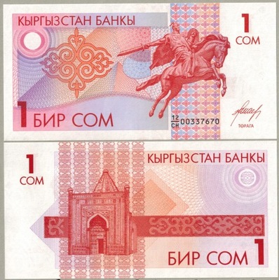 Kirgistan 1 som 1993 P-4 UNC