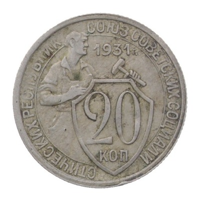 [M11673] Rosja 20 kopiejek 1931