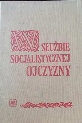 W Służbie Socjalistycznej Ojczyzny 1971 r