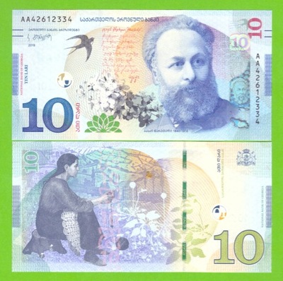 GRUZJA 10 LARI 2019 P-77 UNC