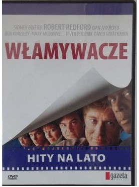 *BLOX* DVD WŁAMYWACZE