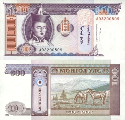 # MONGOLIA - 100 TOGRIG - 1994 - P-57 - UNC starszy