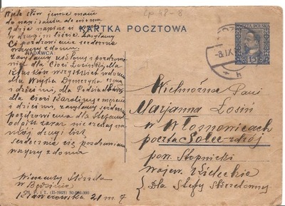 BĘDZIN -SOLEC-ZDRÓJ -kartka pocztowa -obieg 1929 rok Cp48