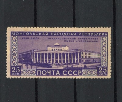 ZSRR Mi 1554** - 1951