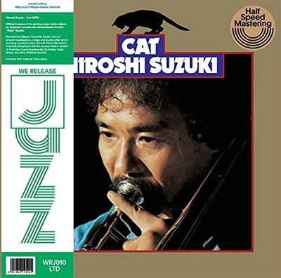 Hiroshi Suzuki Cat