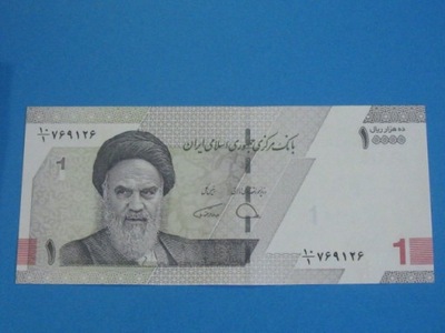 Iran Banknot 10000 Rials P-160 UNC 2021 2022