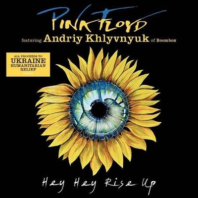 PINK FLOYD - HEY HEY RISE UP (FEAT. ANDRIY KHLYVNYUK OF BOOMBOX) (EP)