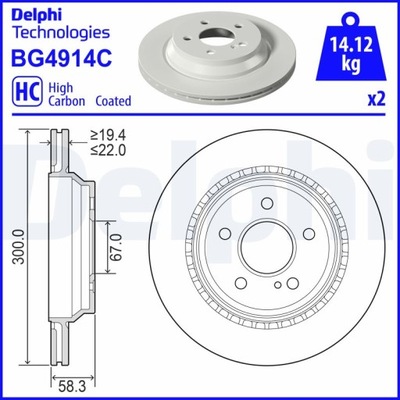 DELPHI BG4914C ДИСК ГАЛЬМІВНИЙ