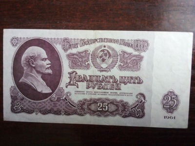 Banknot 25 rubli Rosja